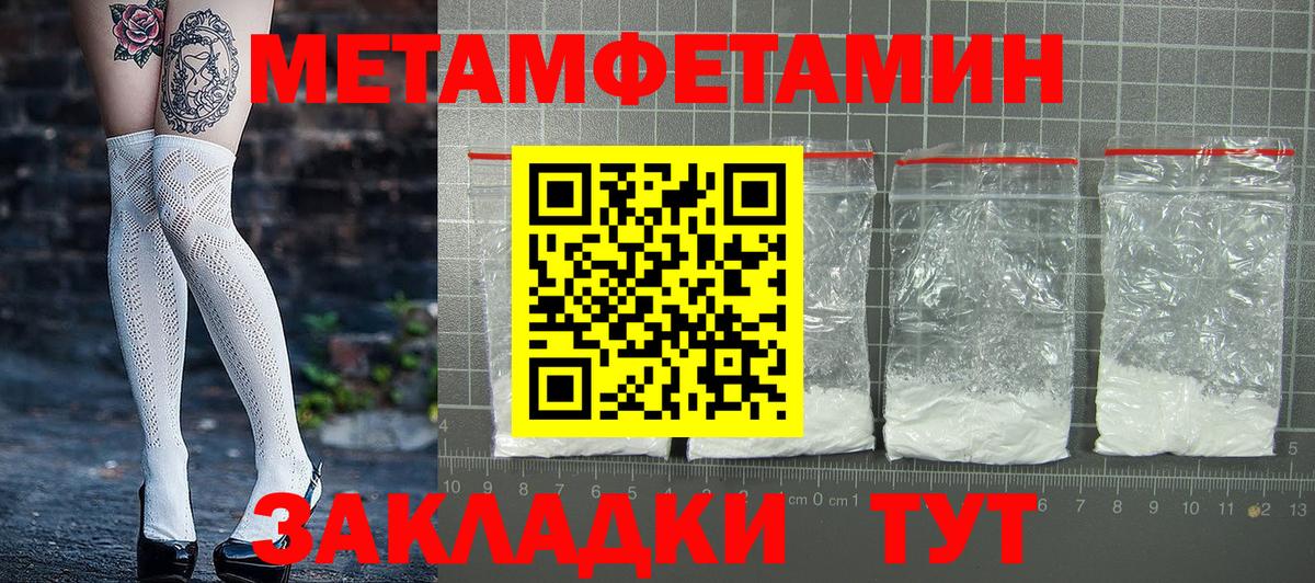 Амфетамин 97% Десногорск