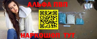 мдпв Ноябрьск