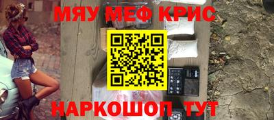 мдпв Ноябрьск