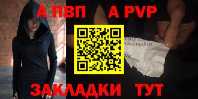 гашиш Норильск