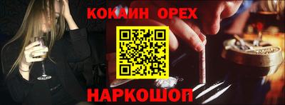 MDMA Premium VHQ Ногинск