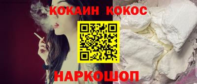 мдпв Ноябрьск