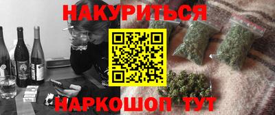 гашиш Норильск