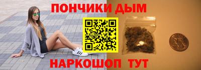 мдпв Ноябрьск