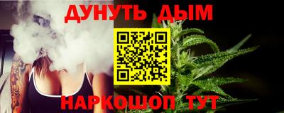 гашиш Норильск