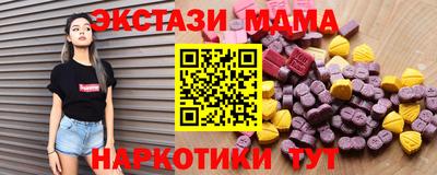 мдпв Ноябрьск