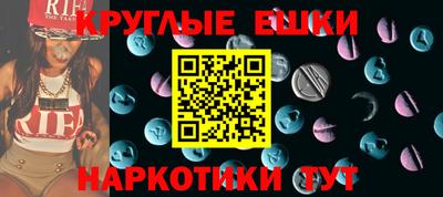 MDMA Premium VHQ Ногинск