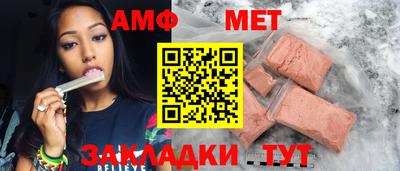 мдпв Ноябрьск