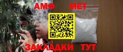гашиш Норильск