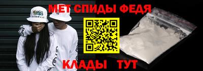 мдпв Ноябрьск