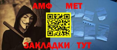 мдпв Ноябрьск