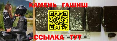 гашиш Норильск