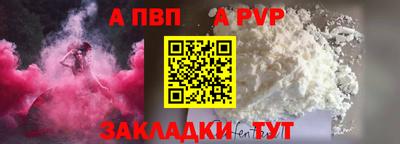 гашиш Норильск