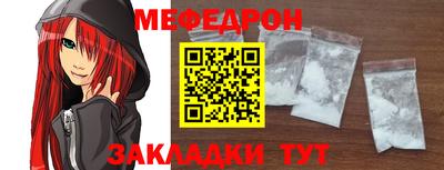 мдпв Ноябрьск