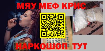 гашиш Норильск