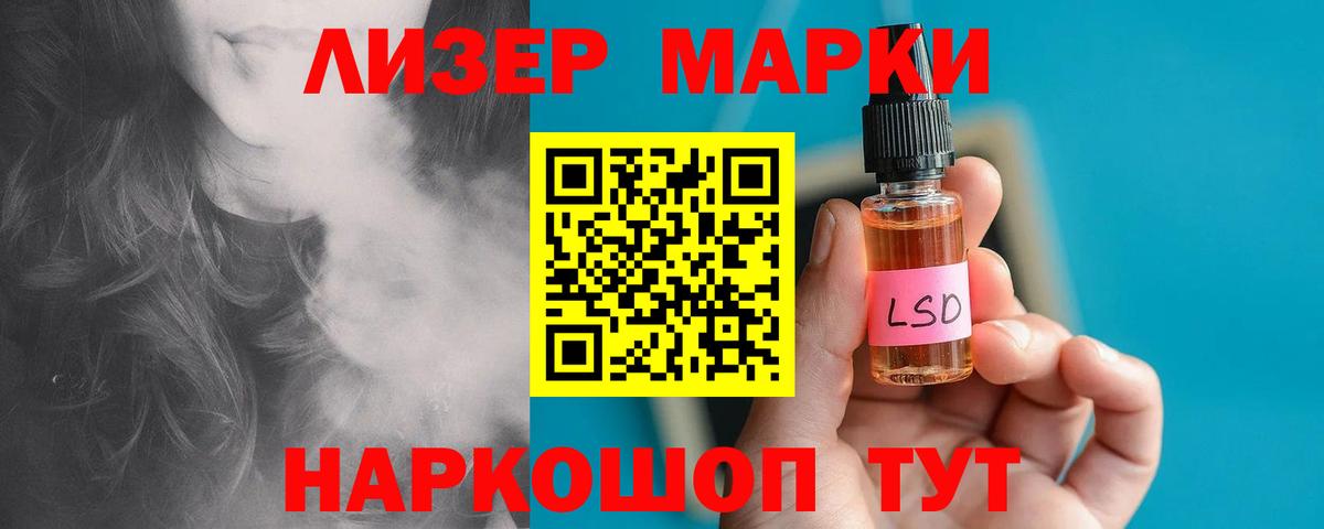 Десногорск  Лсд 25 экстази ecstasy  ЛСД экстази  ссылка на мегу ТОР  Вход с VPN  Лсд 25 экстази ecstasy 