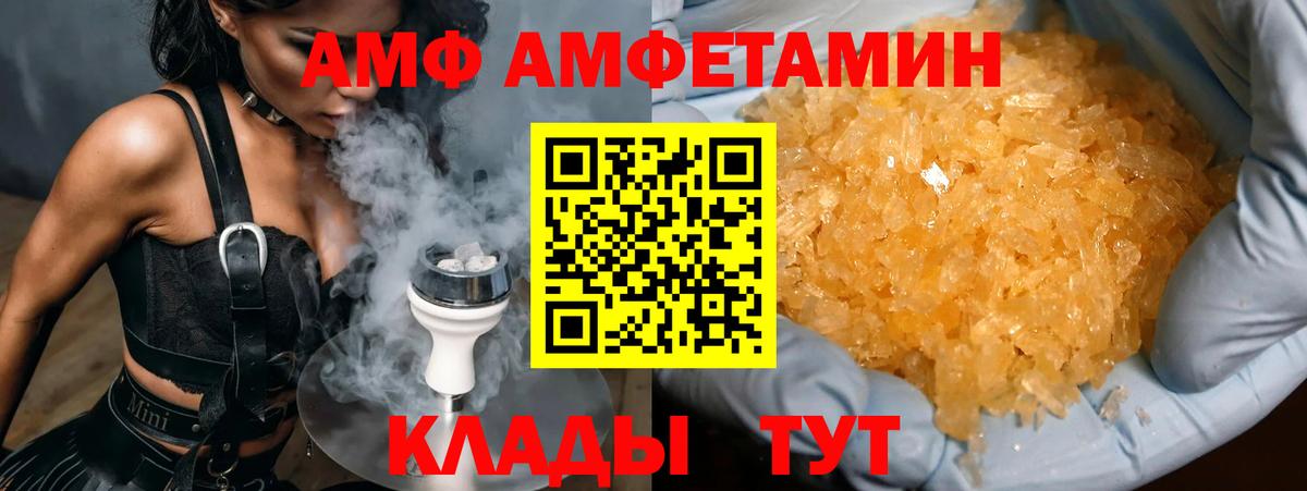 Десногорск  Метамфетамин Methamphetamine  Вход с VPN  Метамфетамин Methamphetamine 