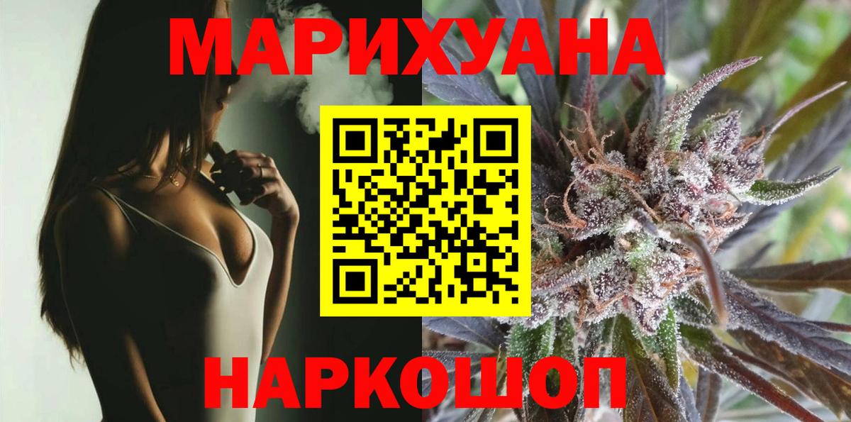 Конопля VHQ  Марихуана ГИДРОПОН  Десногорск  Вход с VPN  Марихуана SATIVA & INDICA 